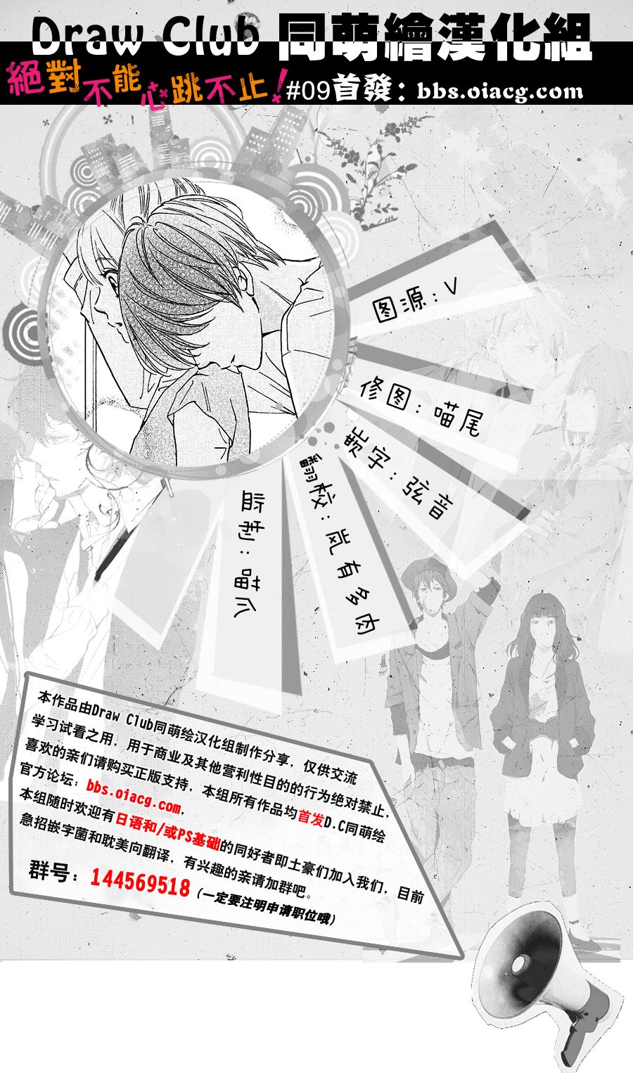 9话0