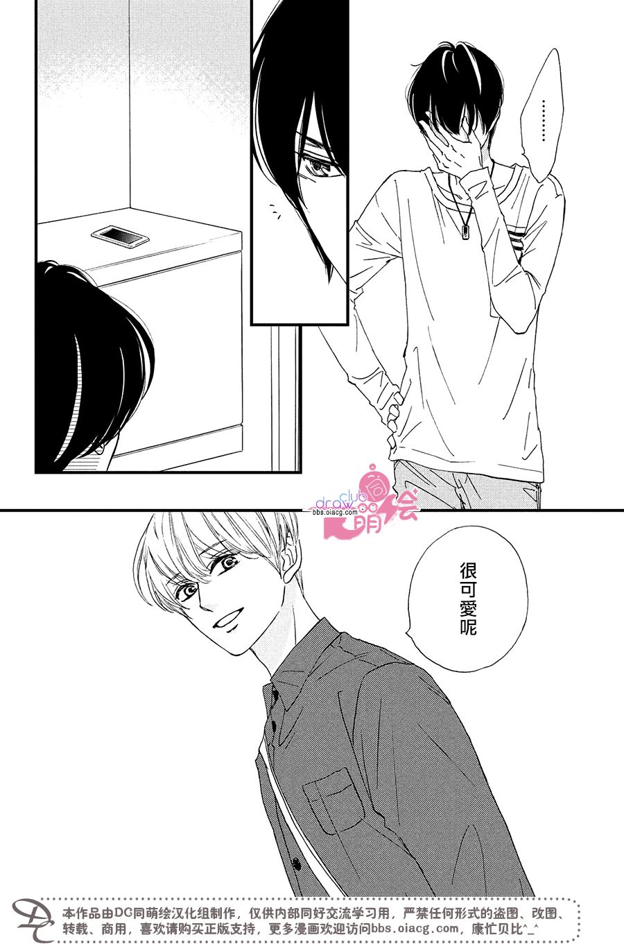 9话10