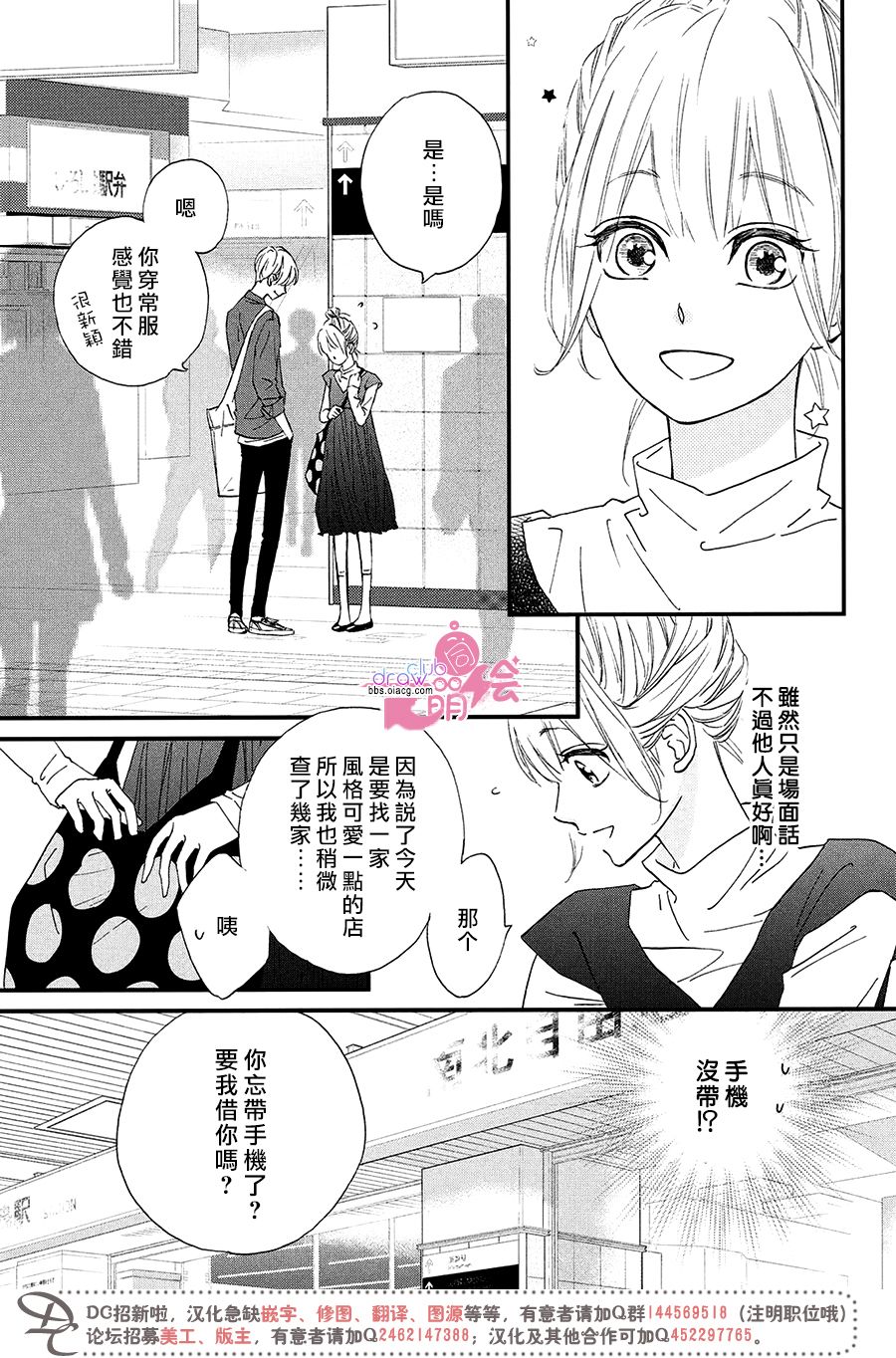 9话11