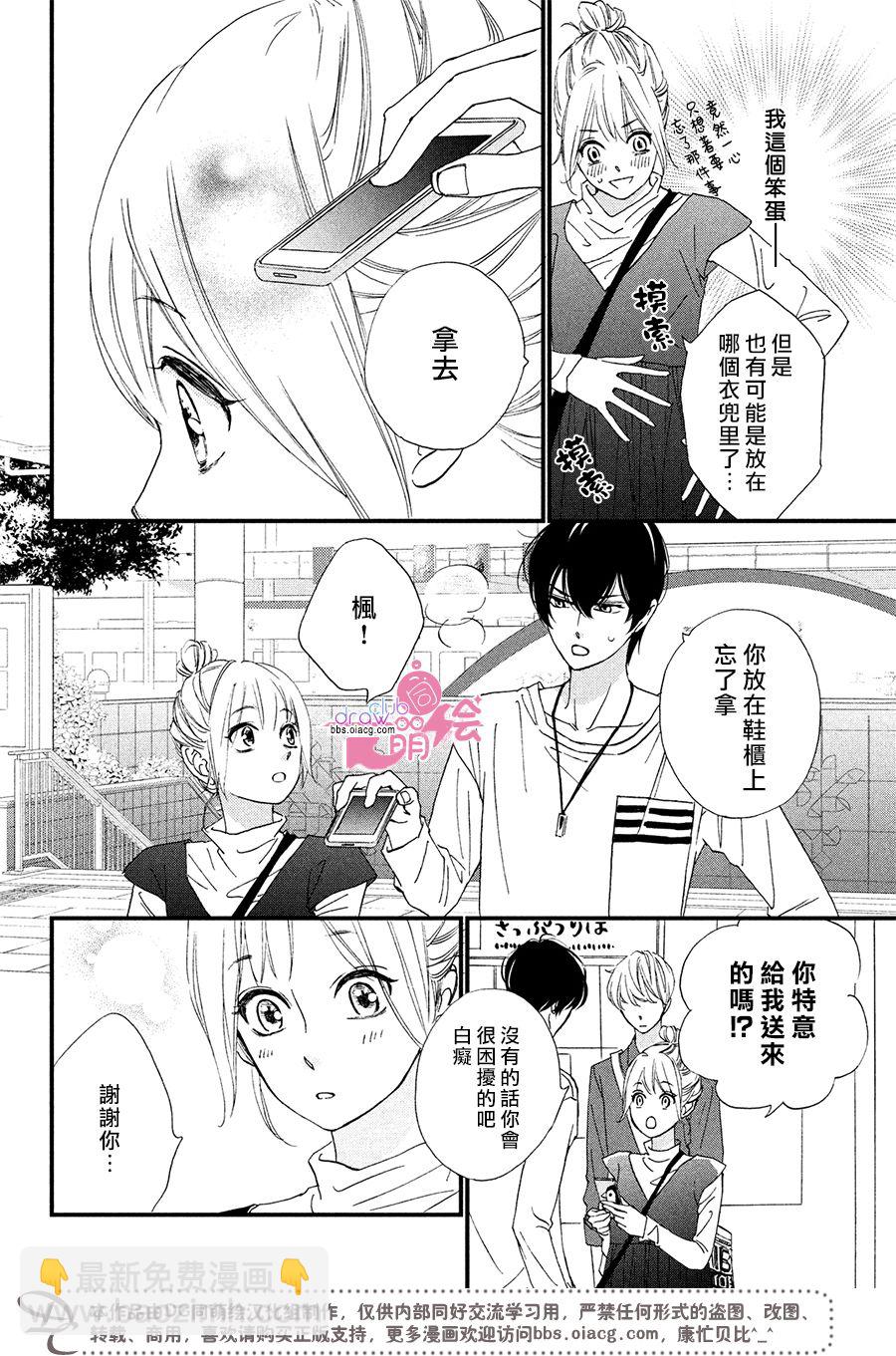 9话12