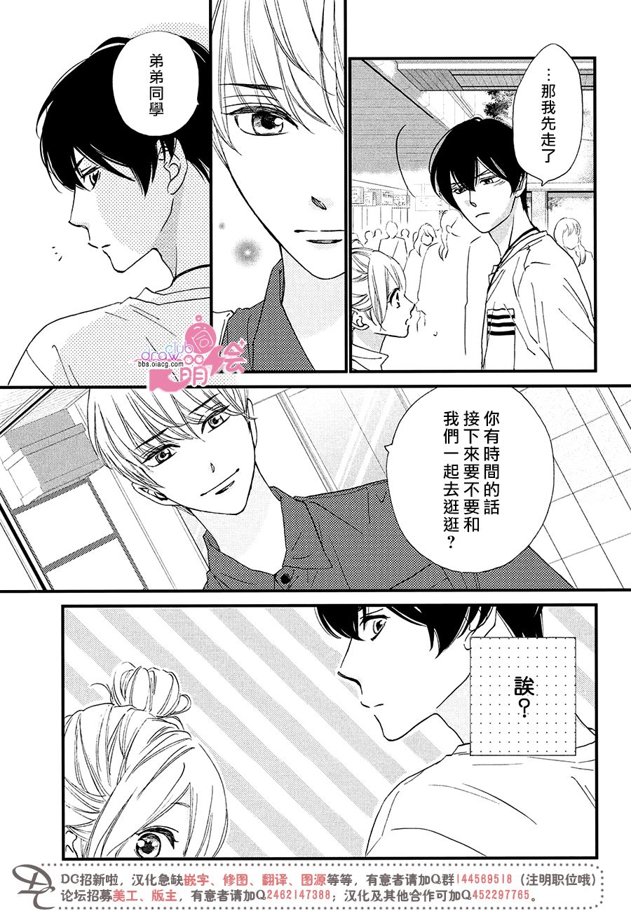 9话13