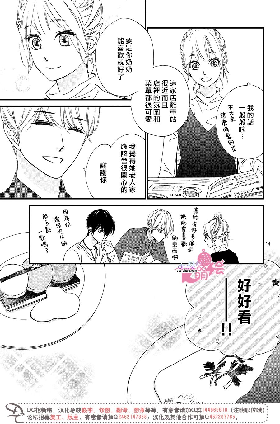 9话15
