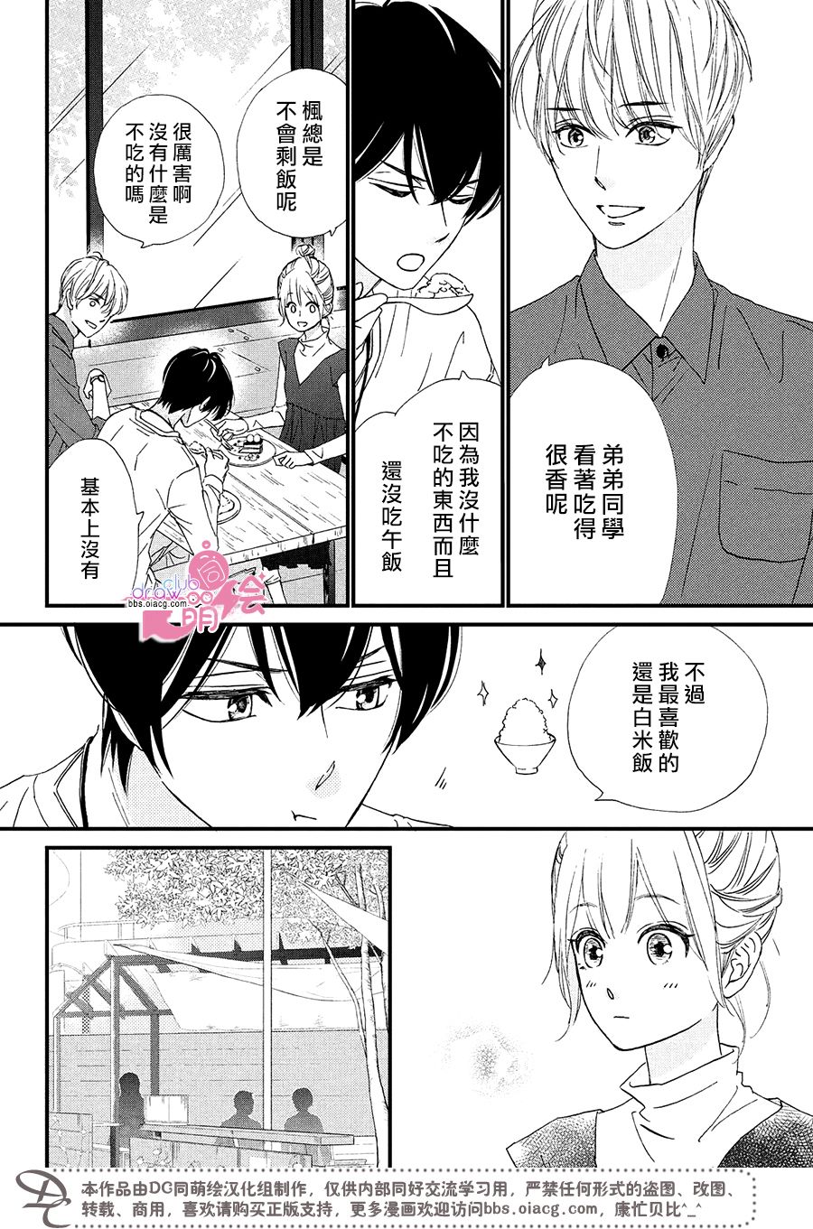 9话16