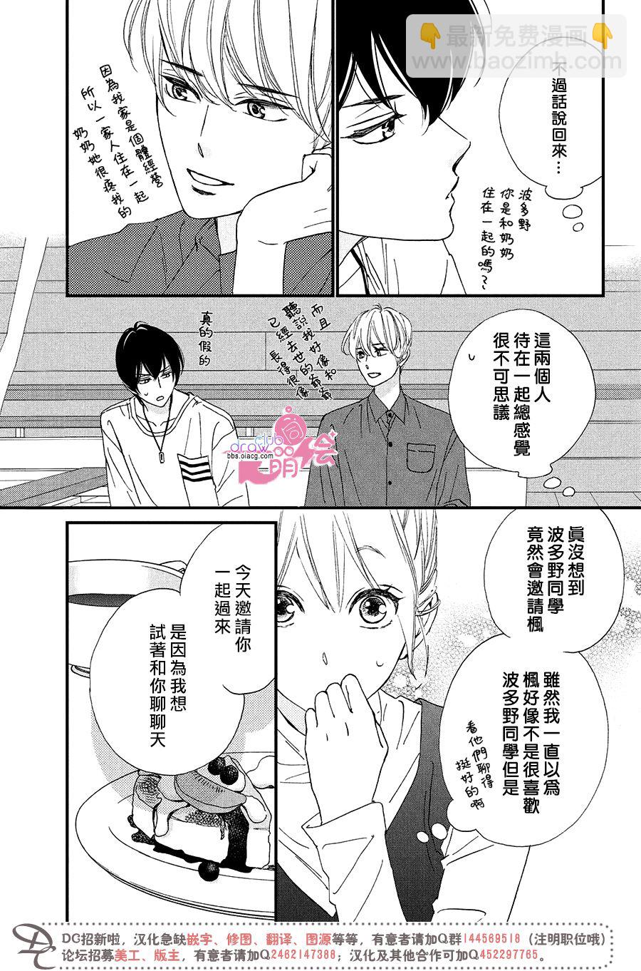 9话17