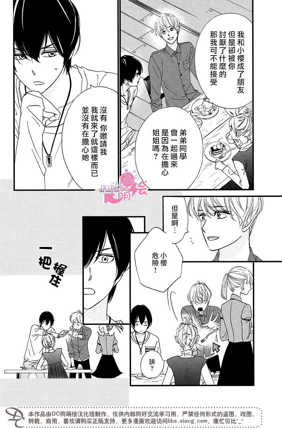 9话18