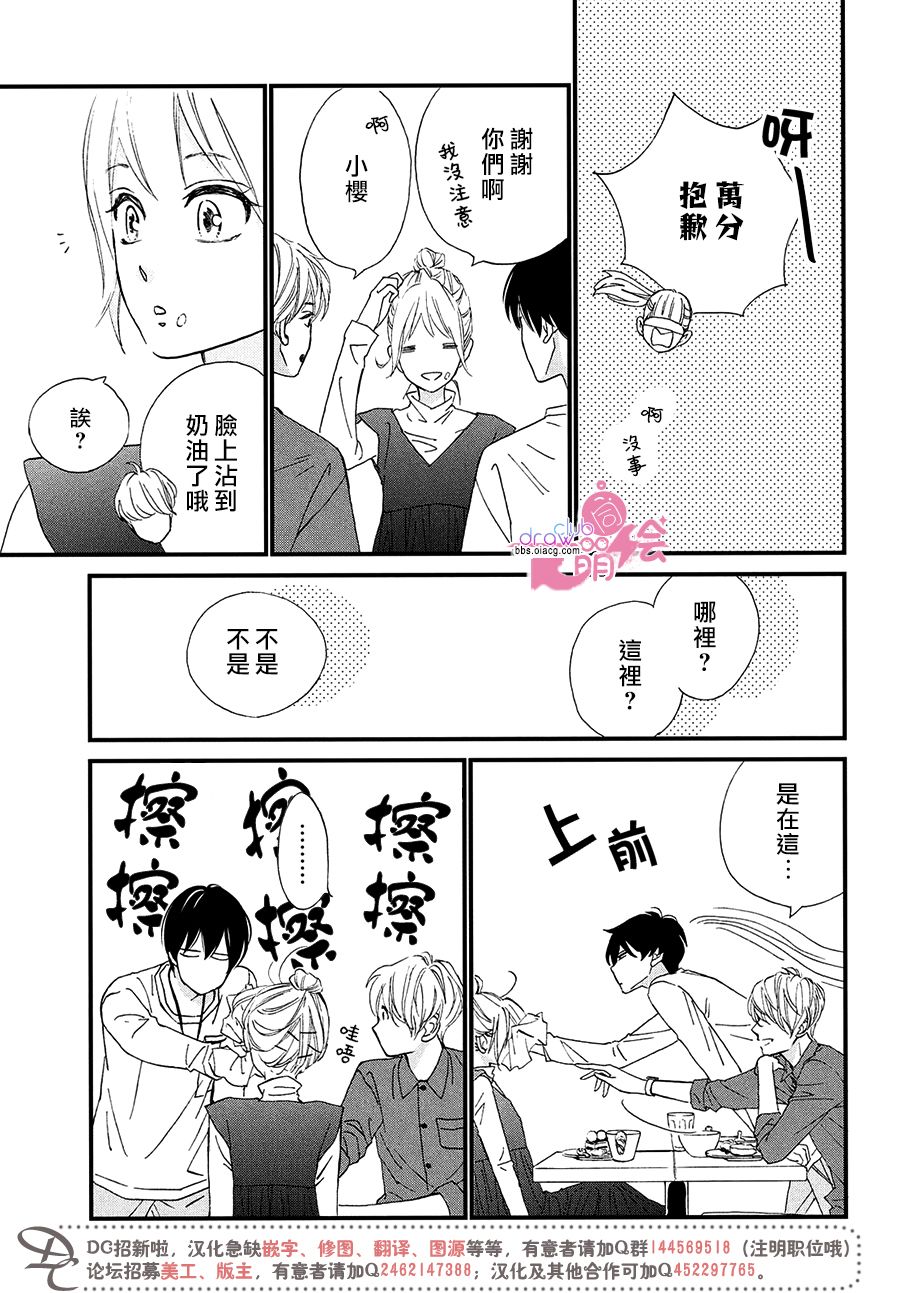 9话19