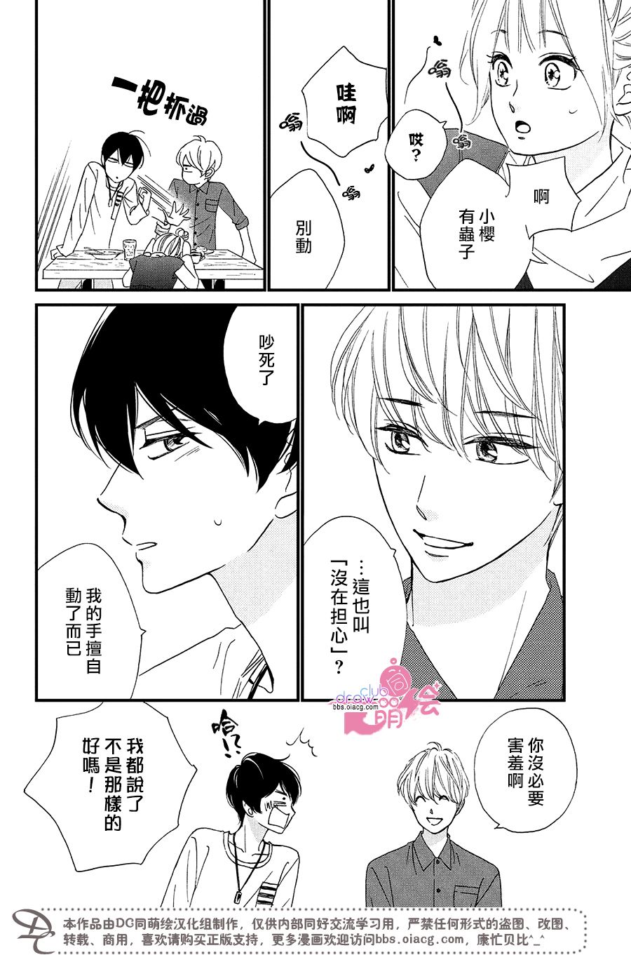 9话20