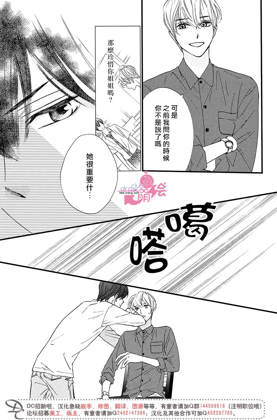 9话21
