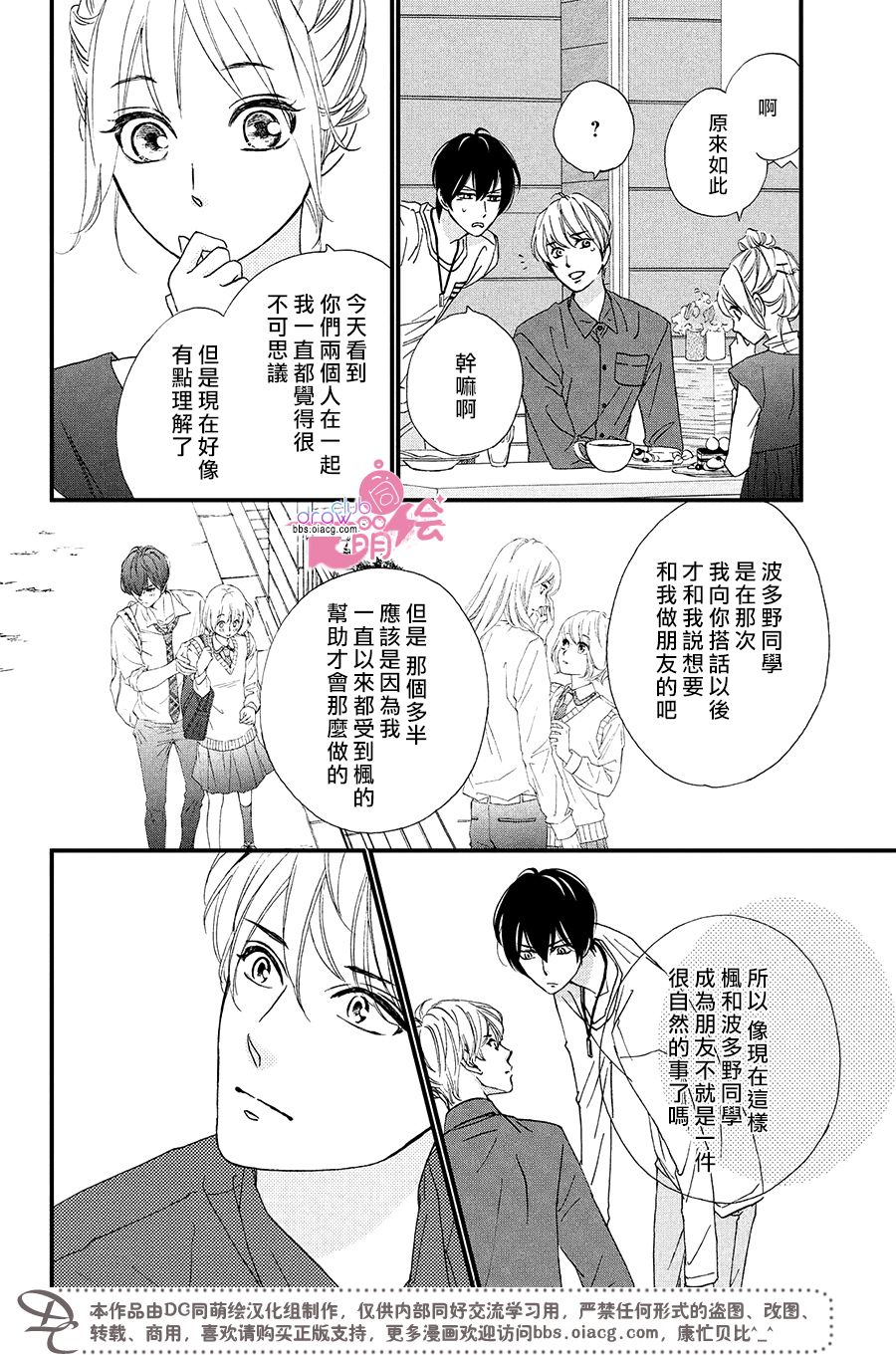 9话24