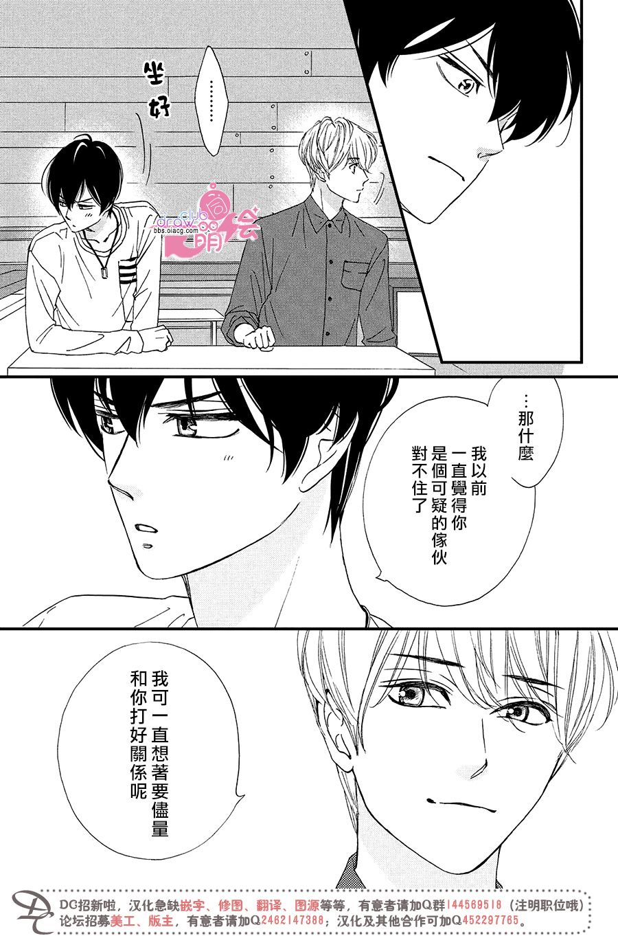9话25
