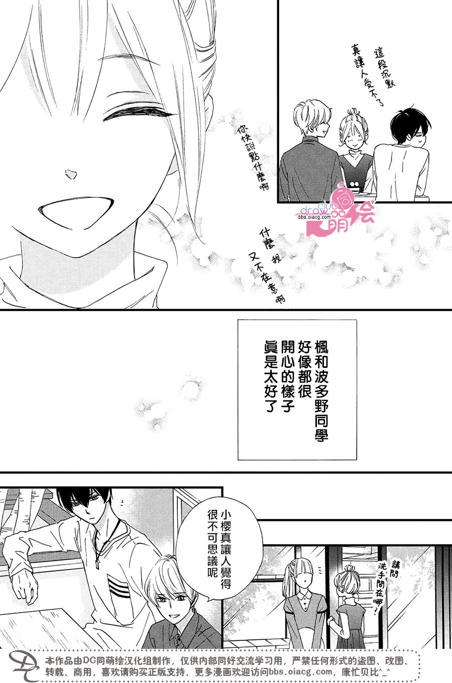 9话26