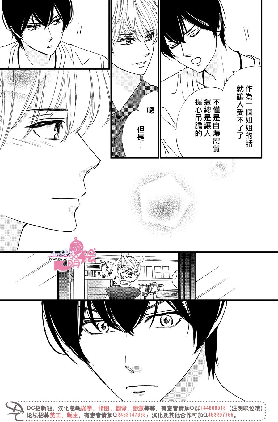 9话27