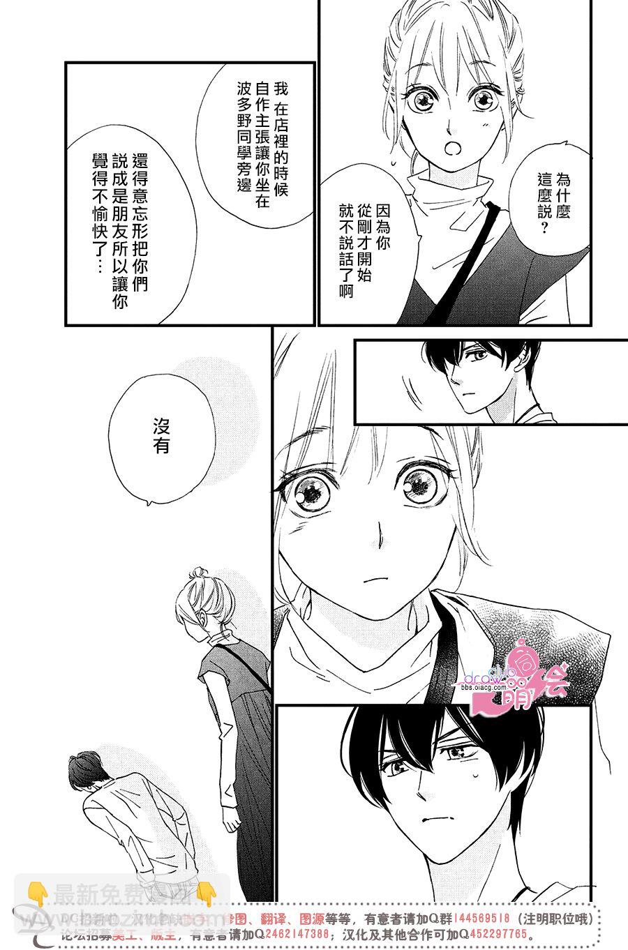 9话29