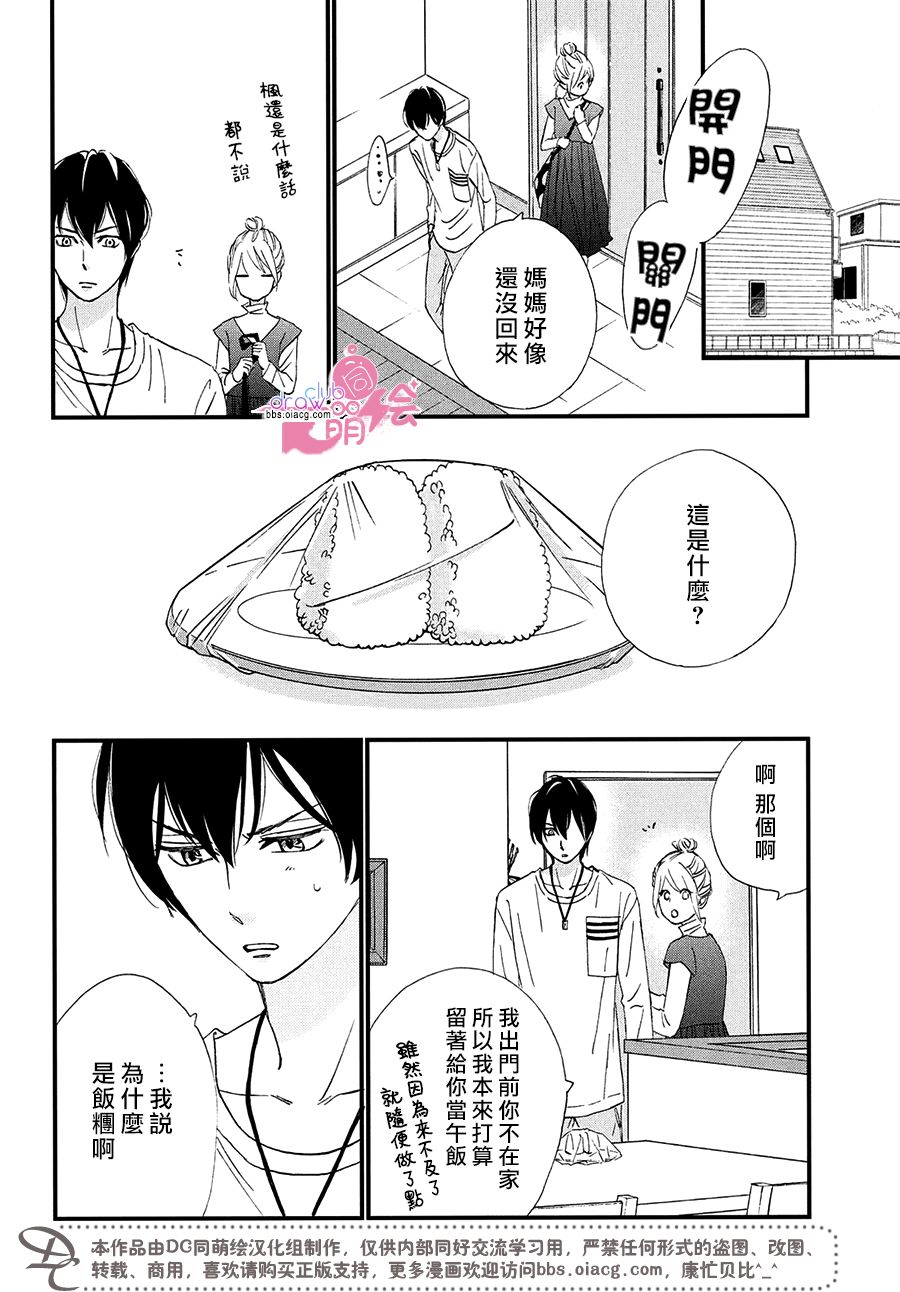 9话30