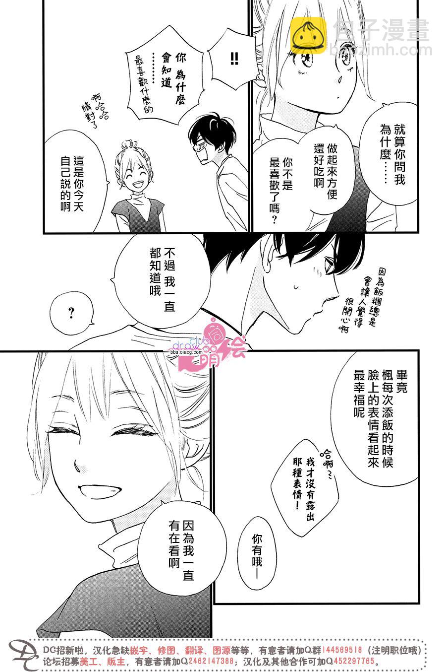 9话31