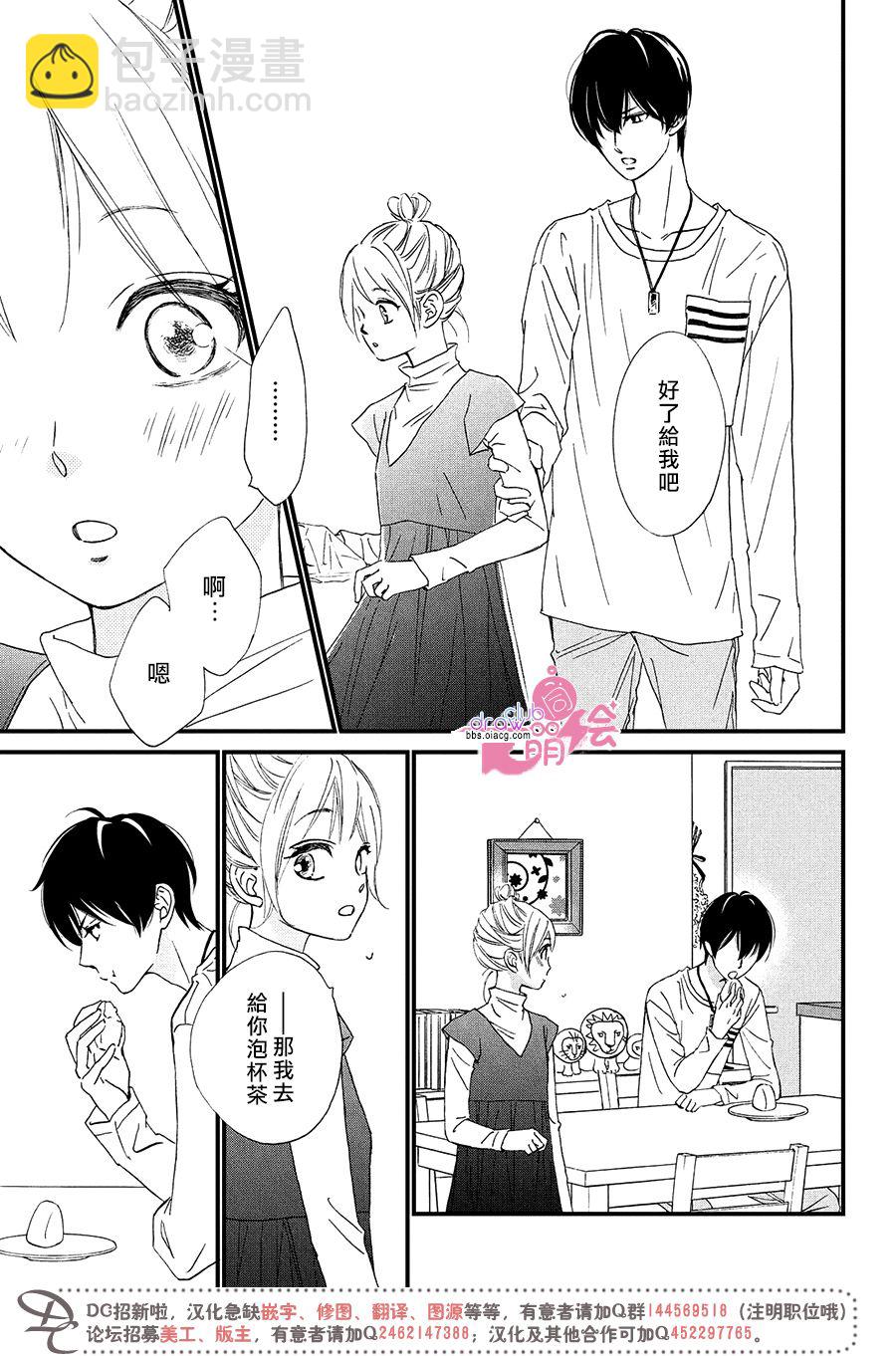 9话33