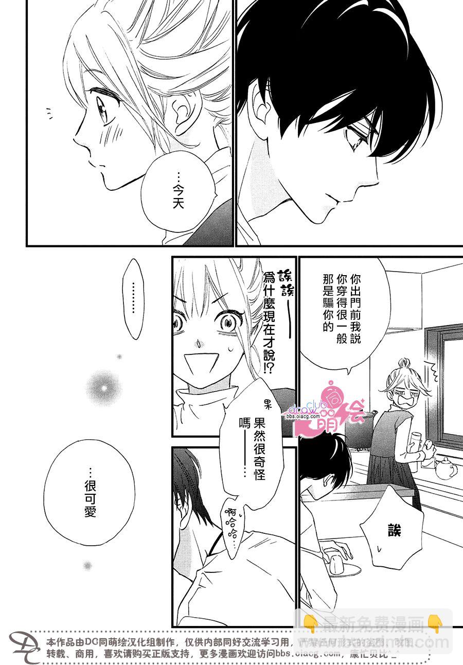 9话34