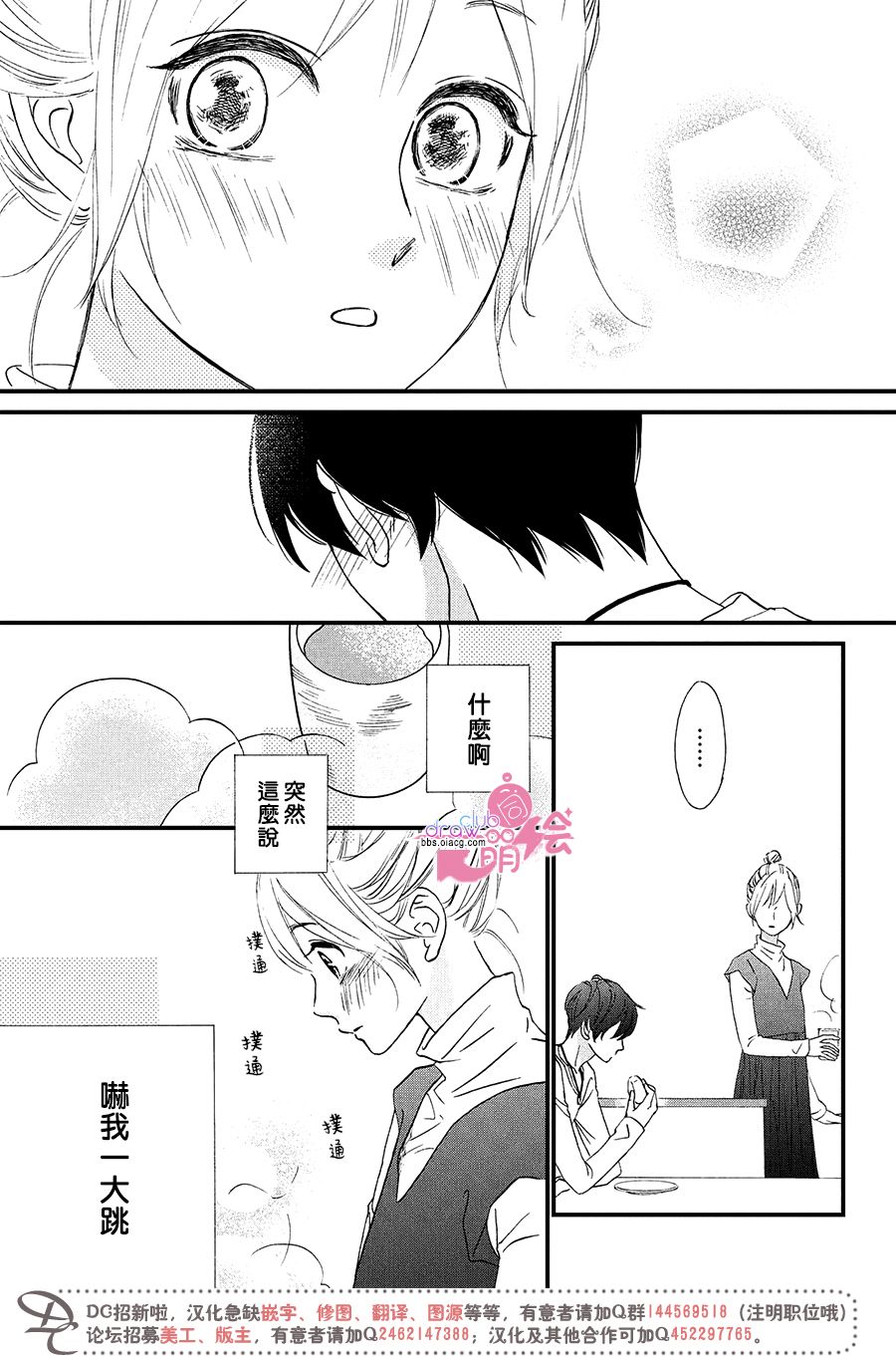9话35