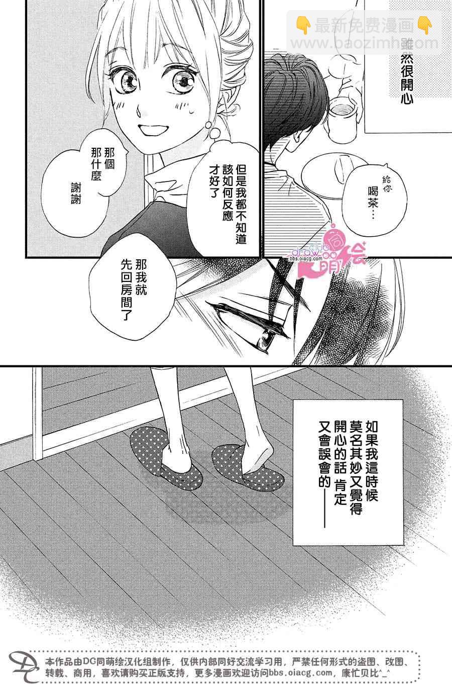 9话36