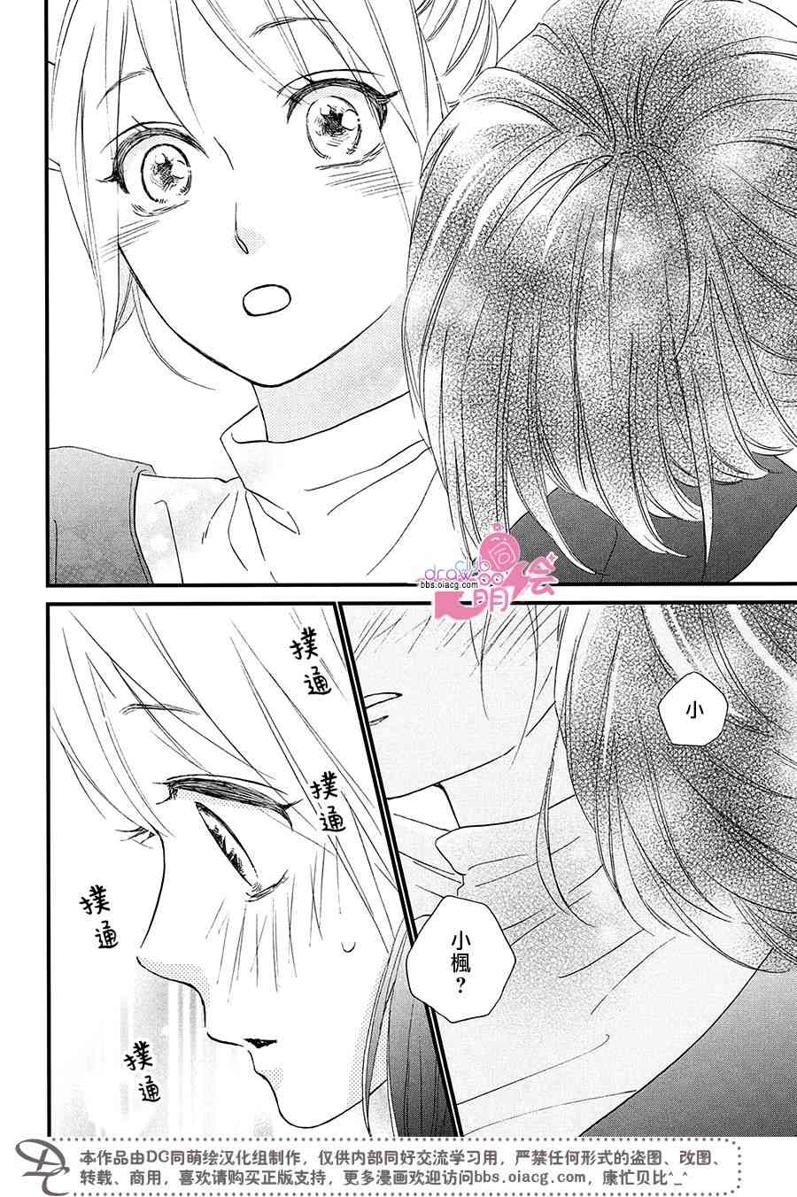 9话38
