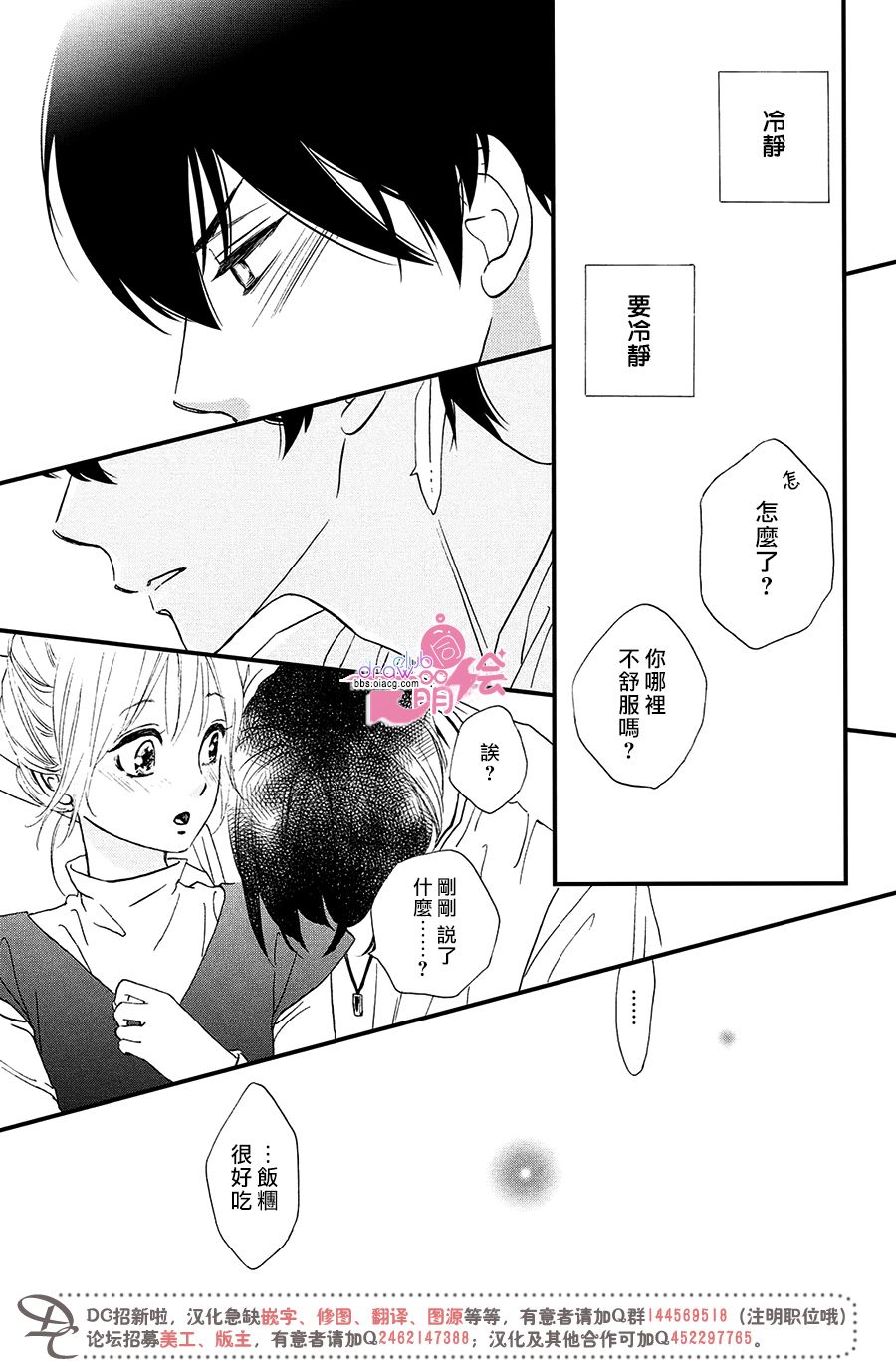 9话39