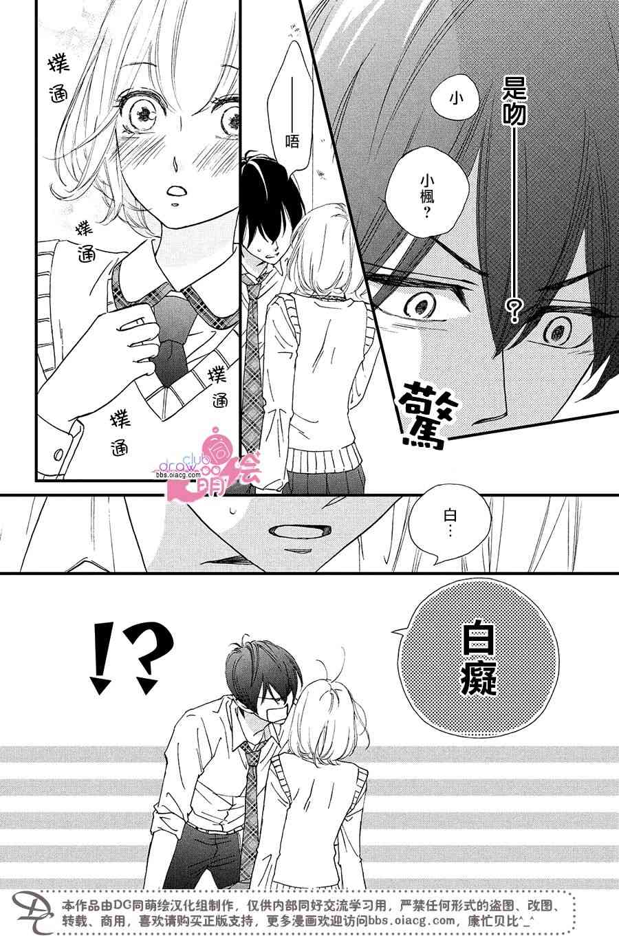 9话4