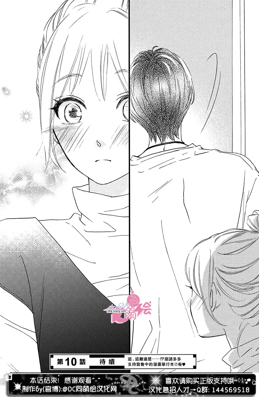 9话40