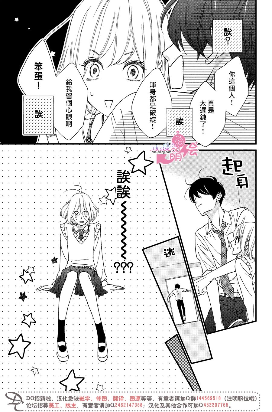 9话5