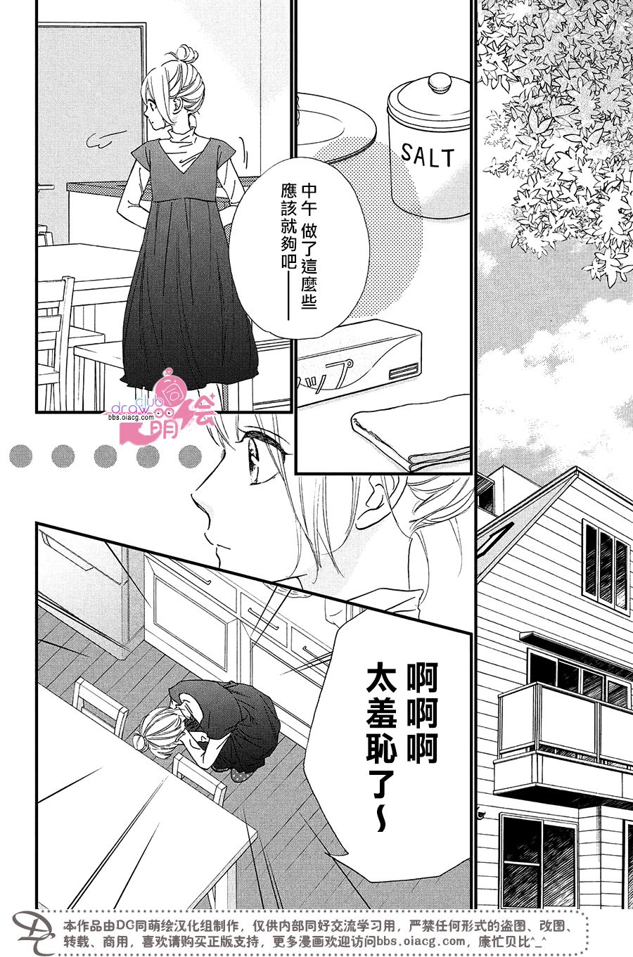 9话6