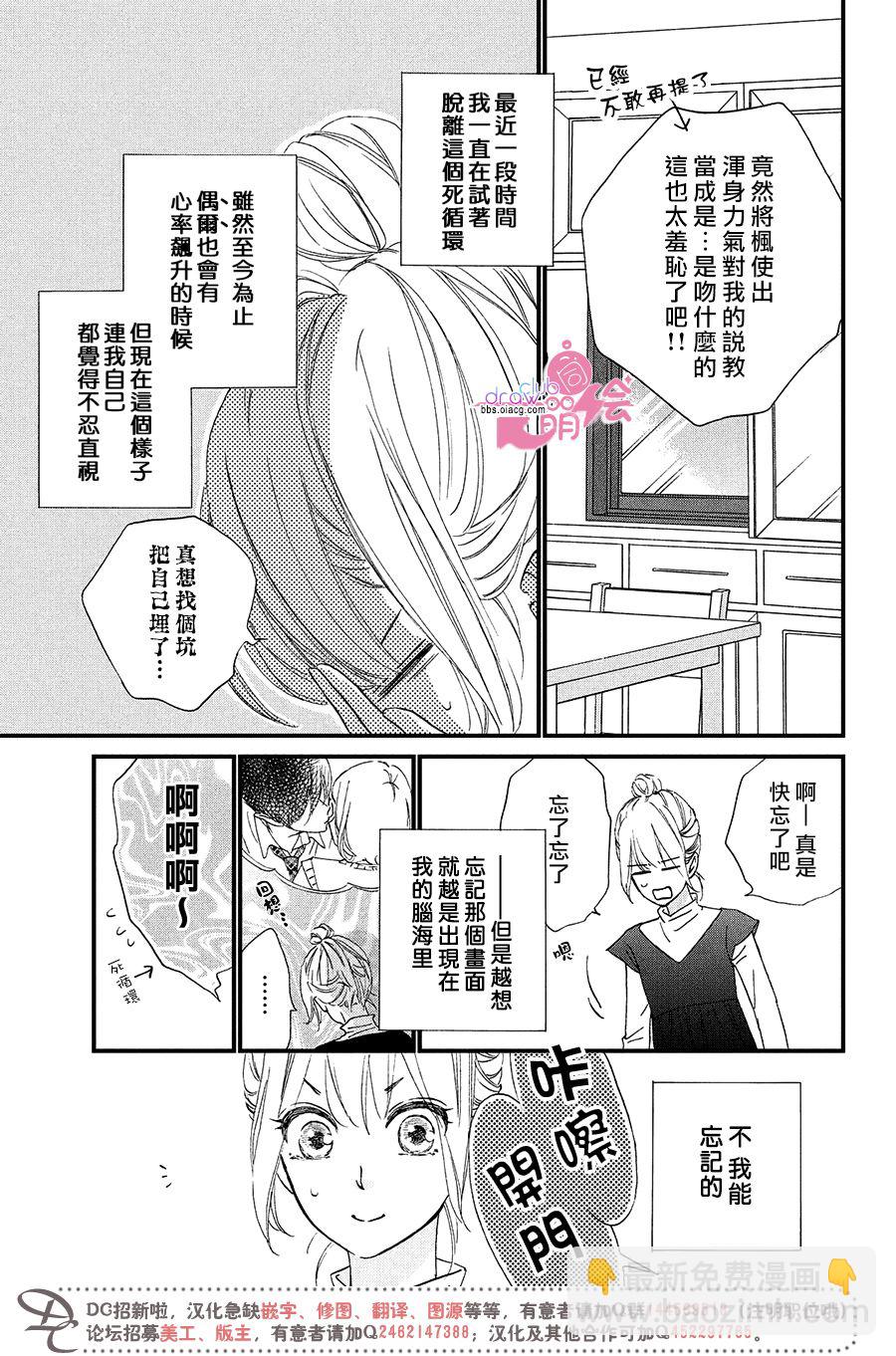 9话7