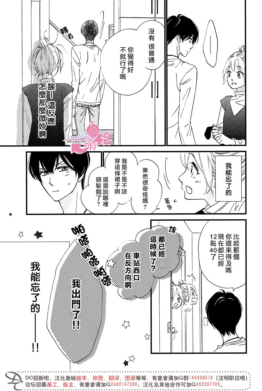 9话9