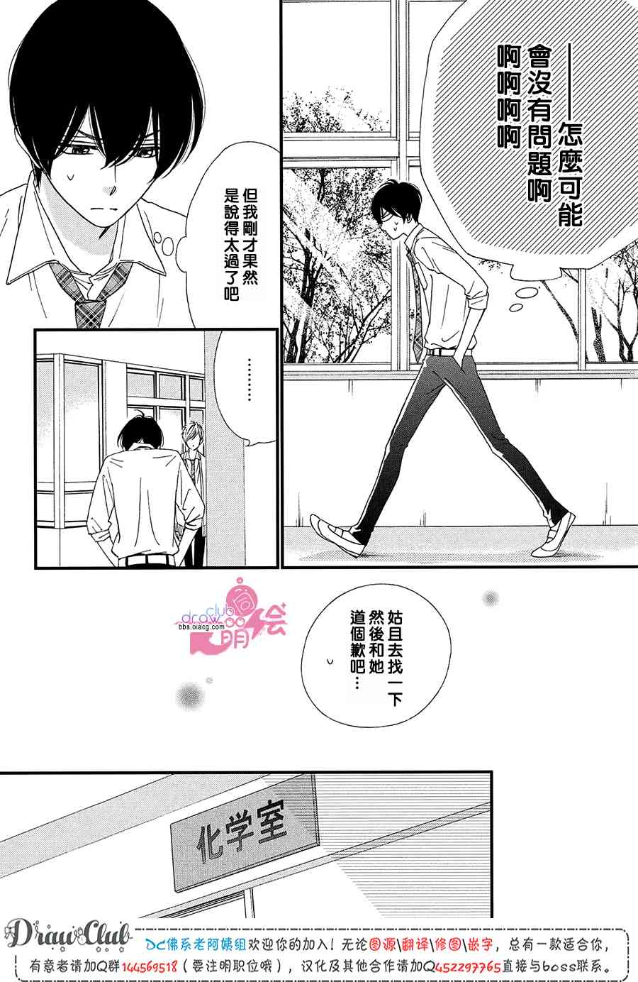 11话18