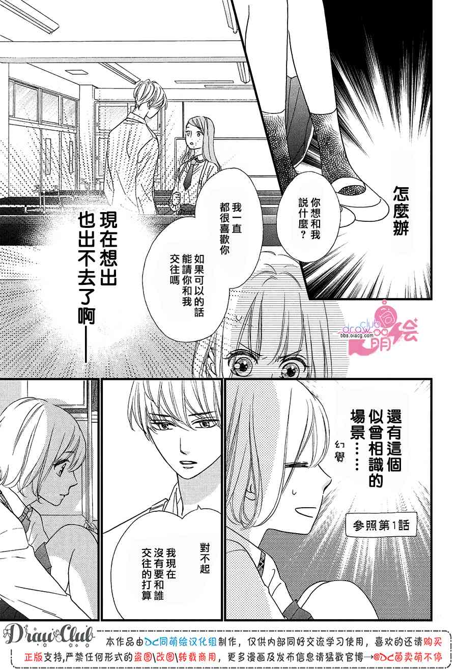 11话19
