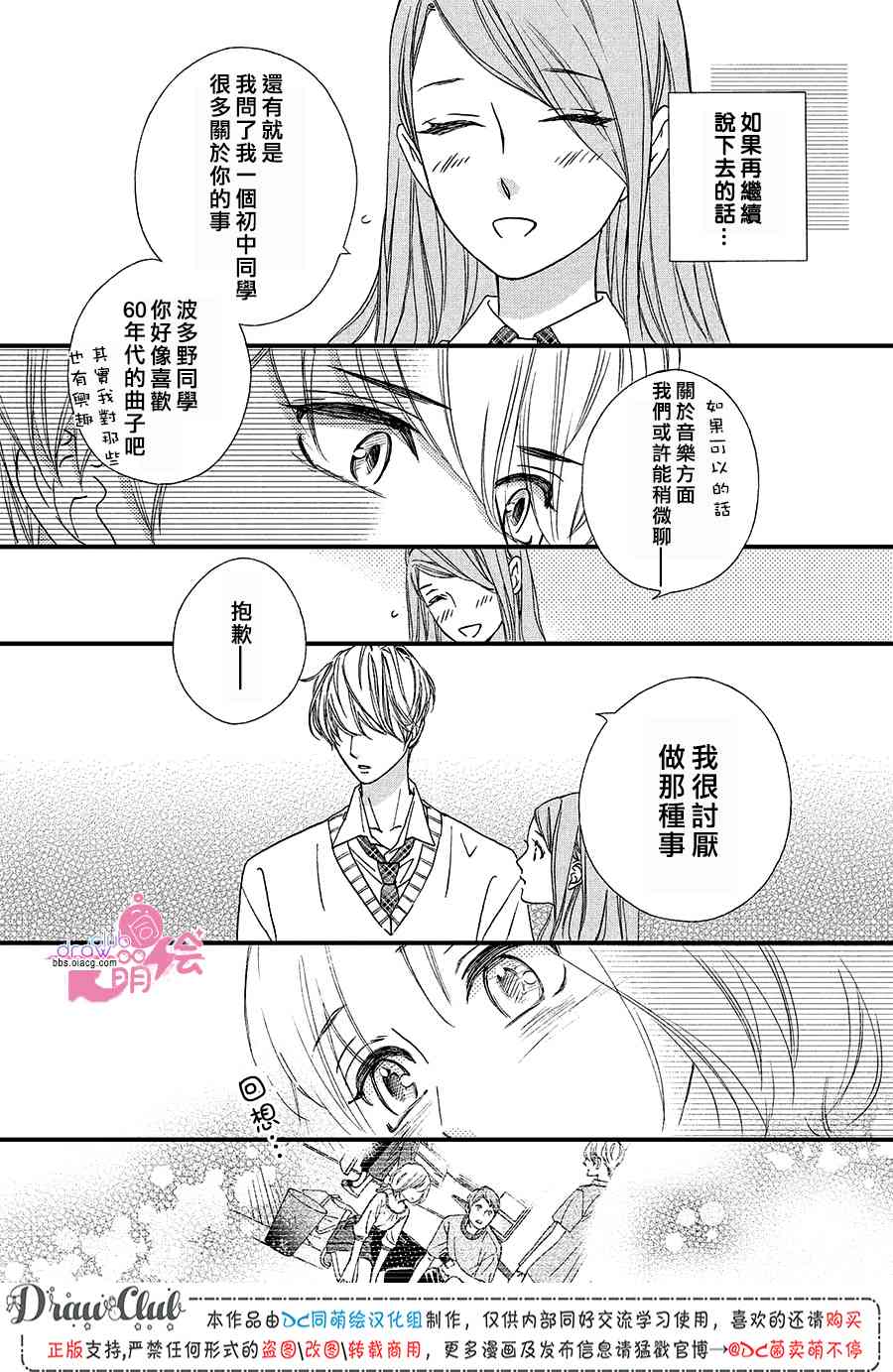 11话21