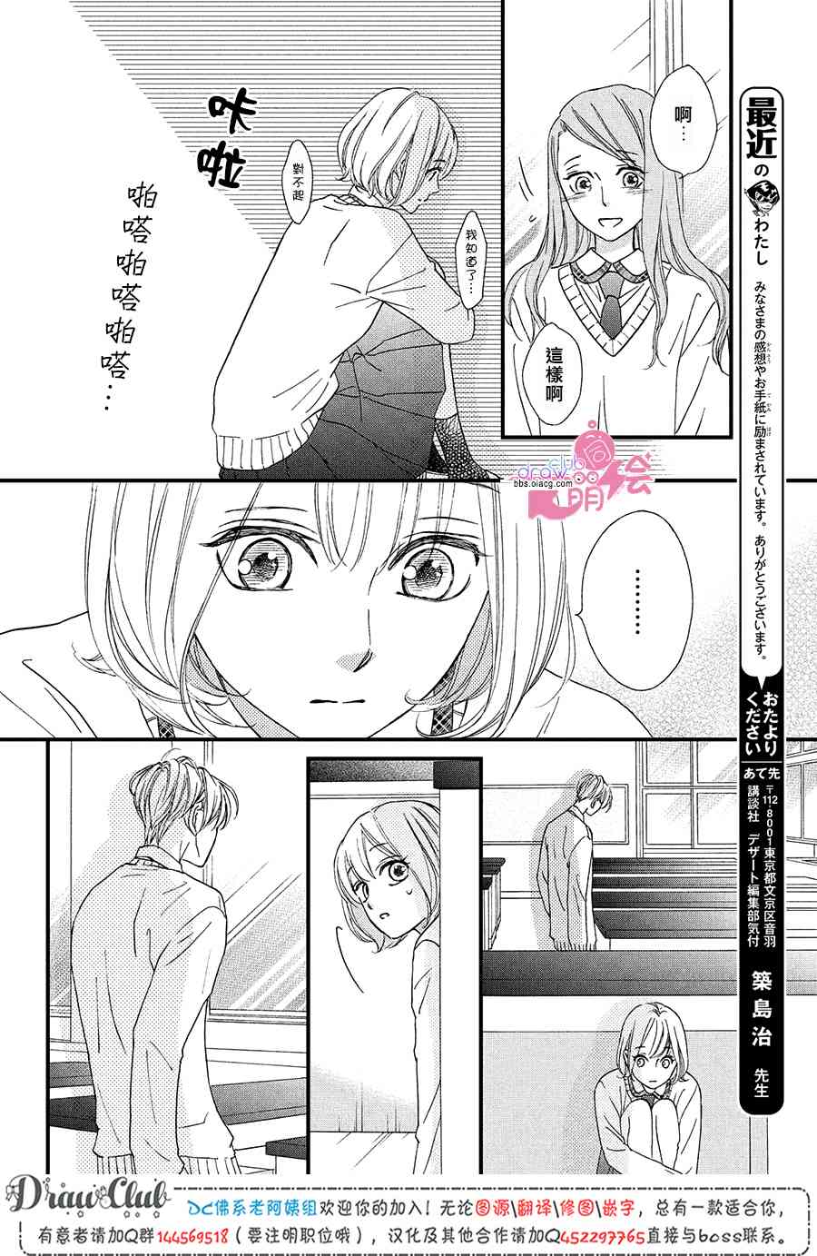 11话22