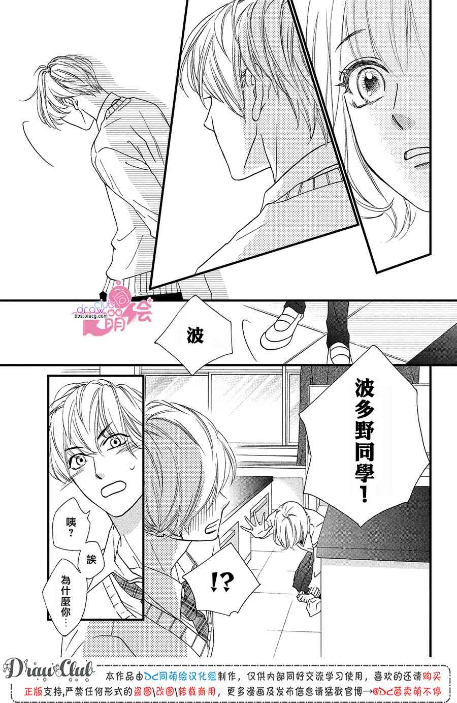 11话23