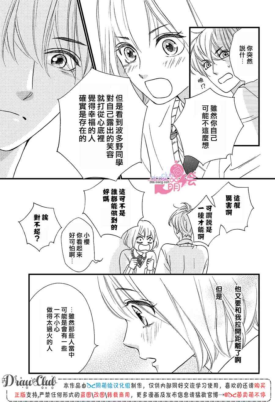 11话27