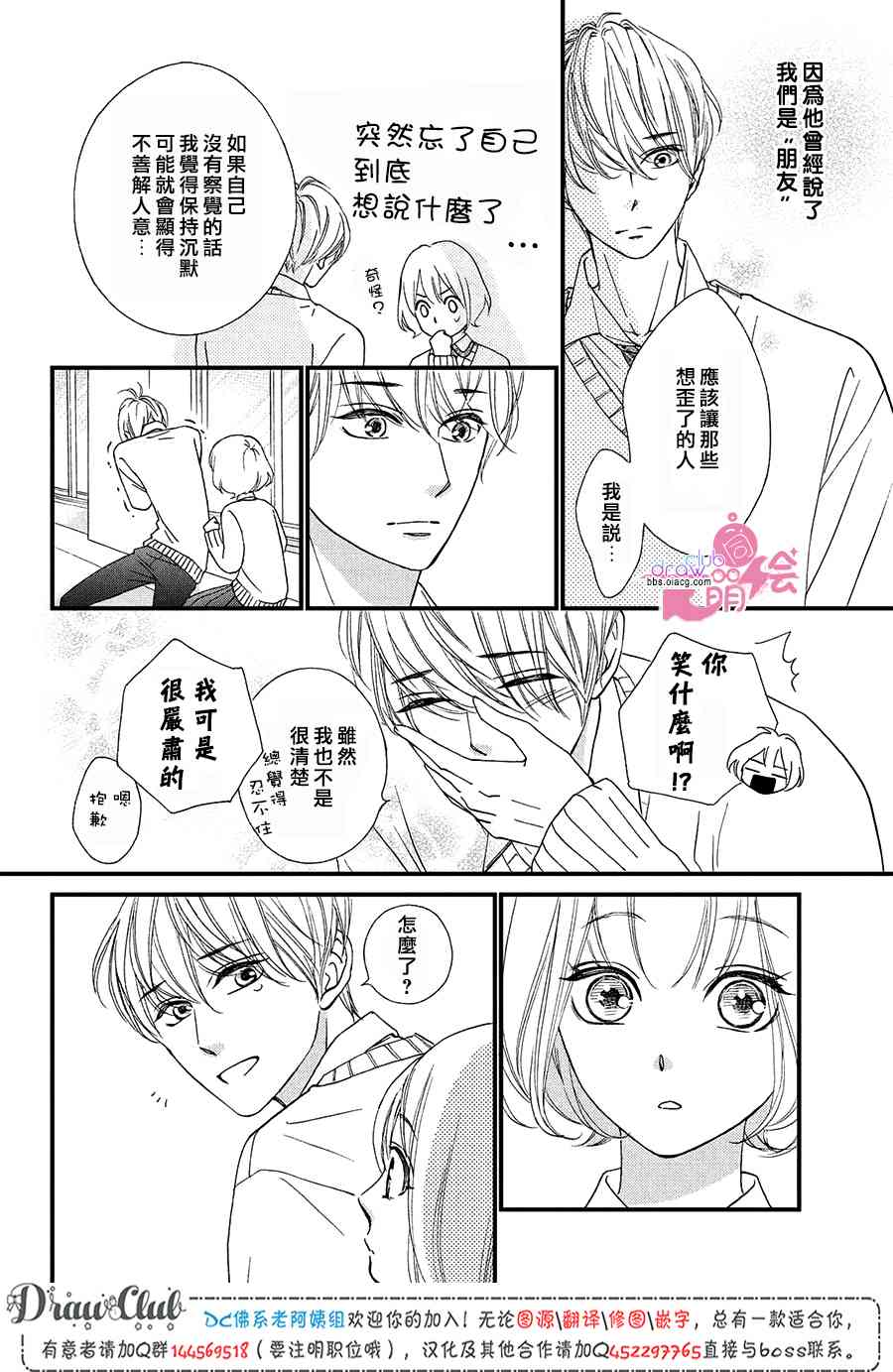 11话28