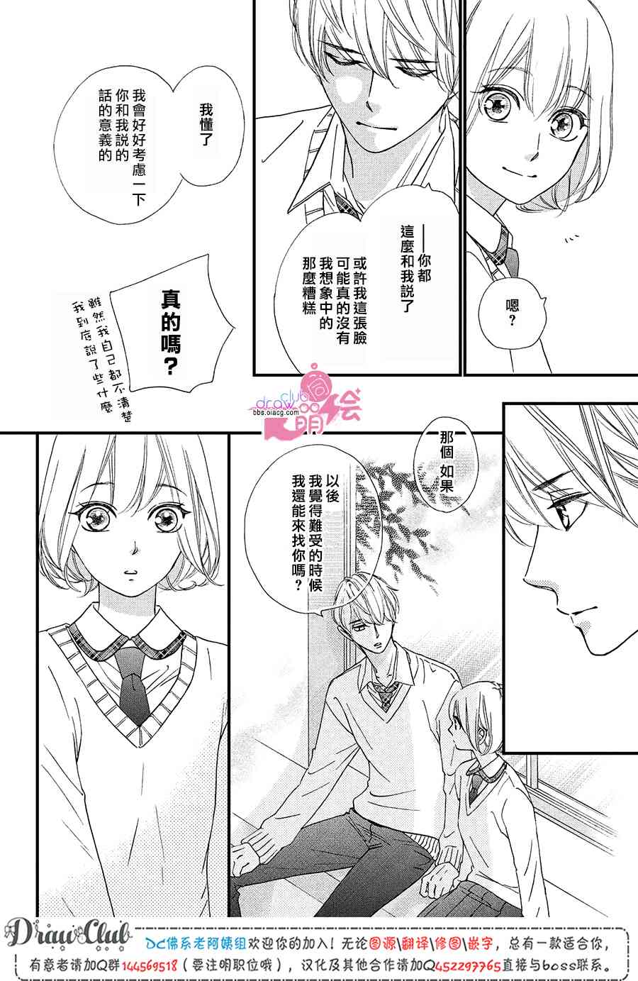 11话30