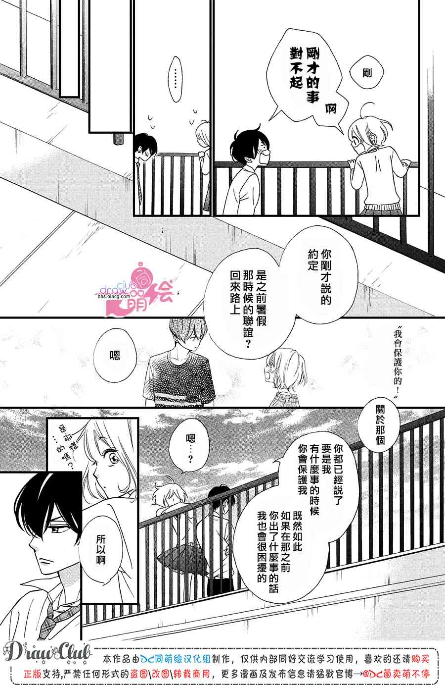11话35