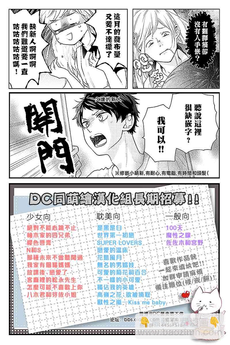 11话39
