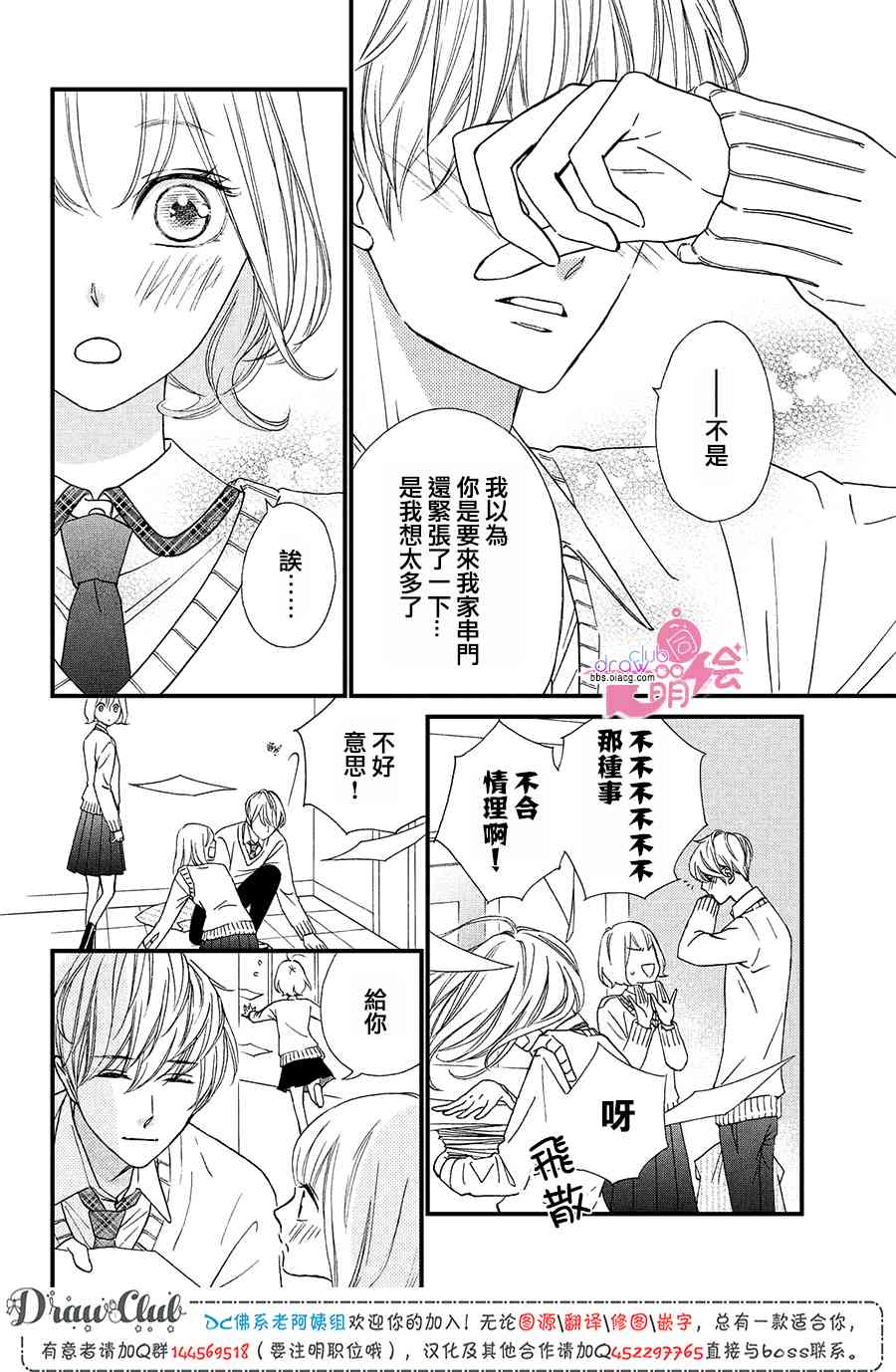 11话4