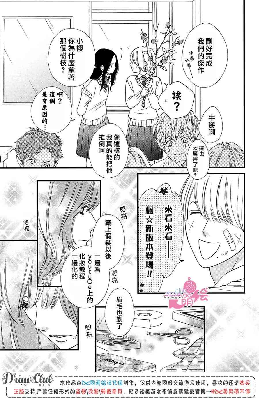 11话9