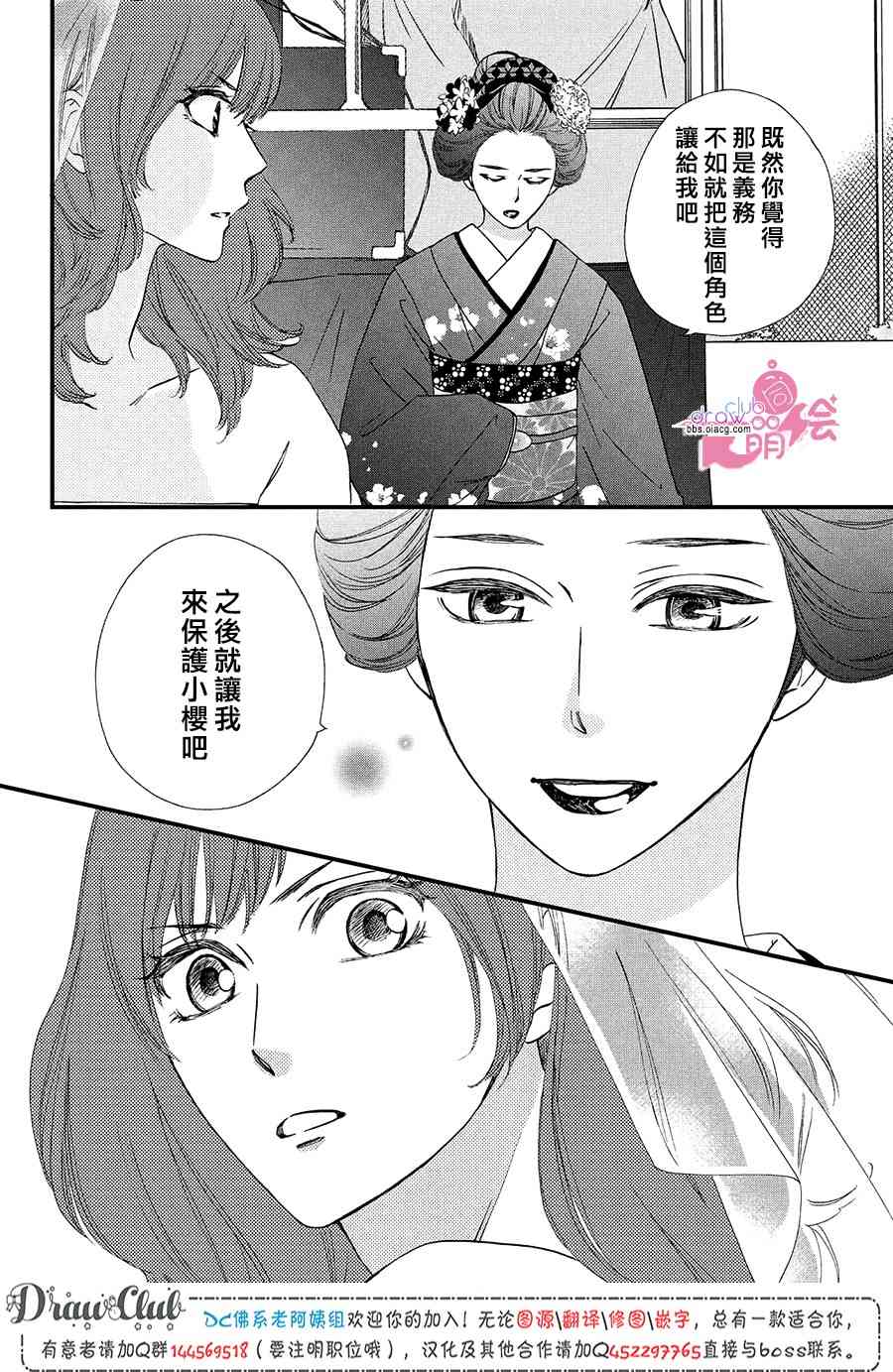 12话18