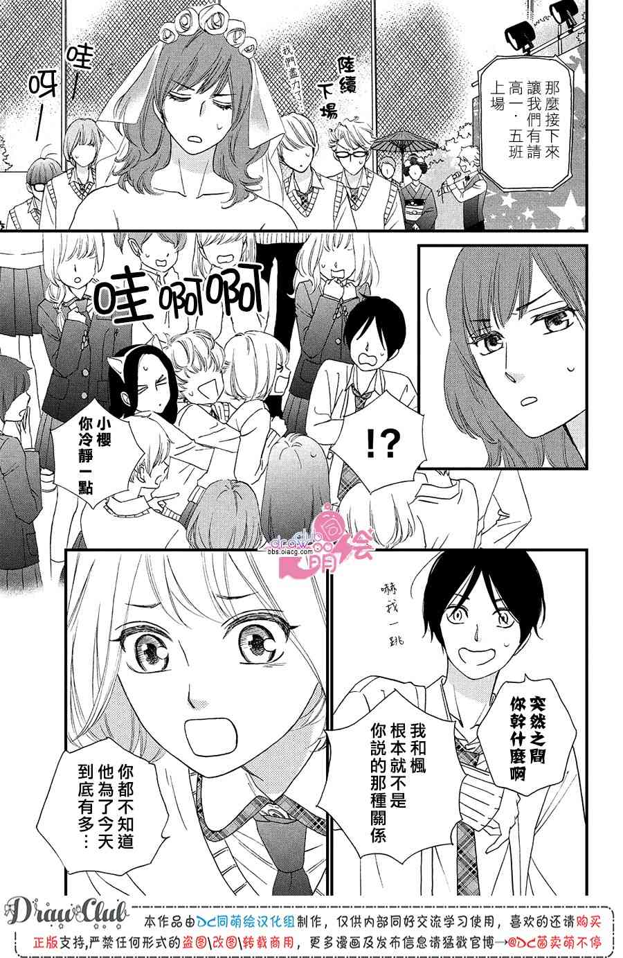 12话23