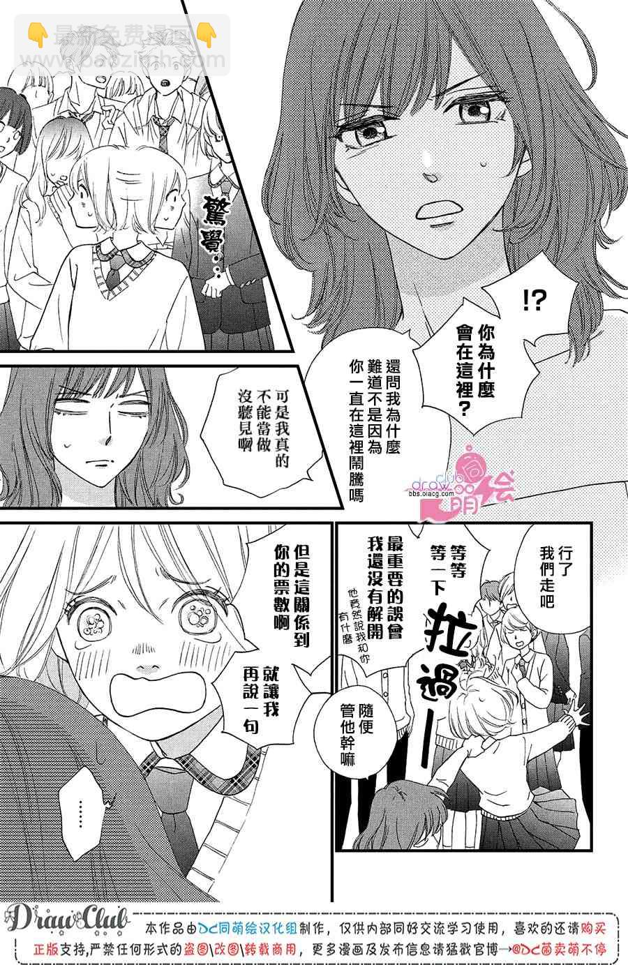 12话25