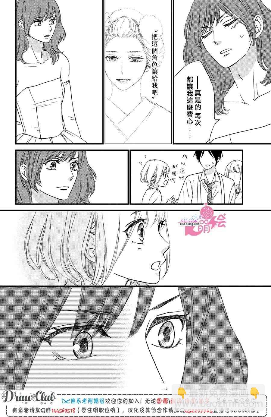 12话26