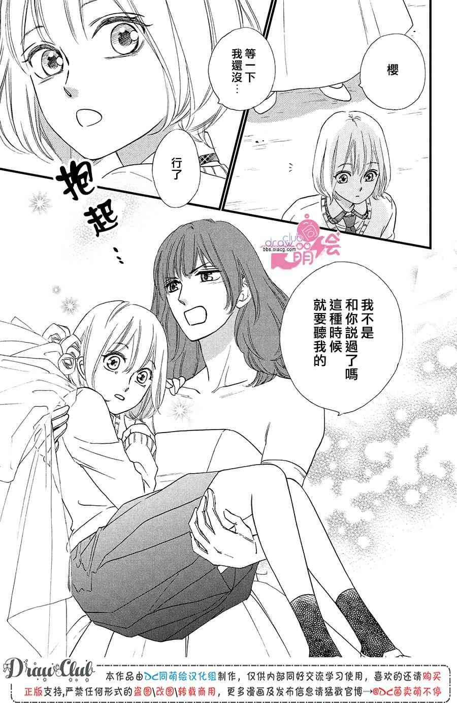 12话27