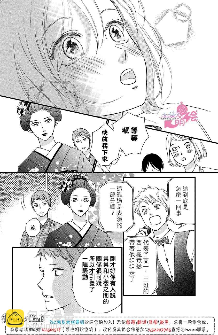 12话28