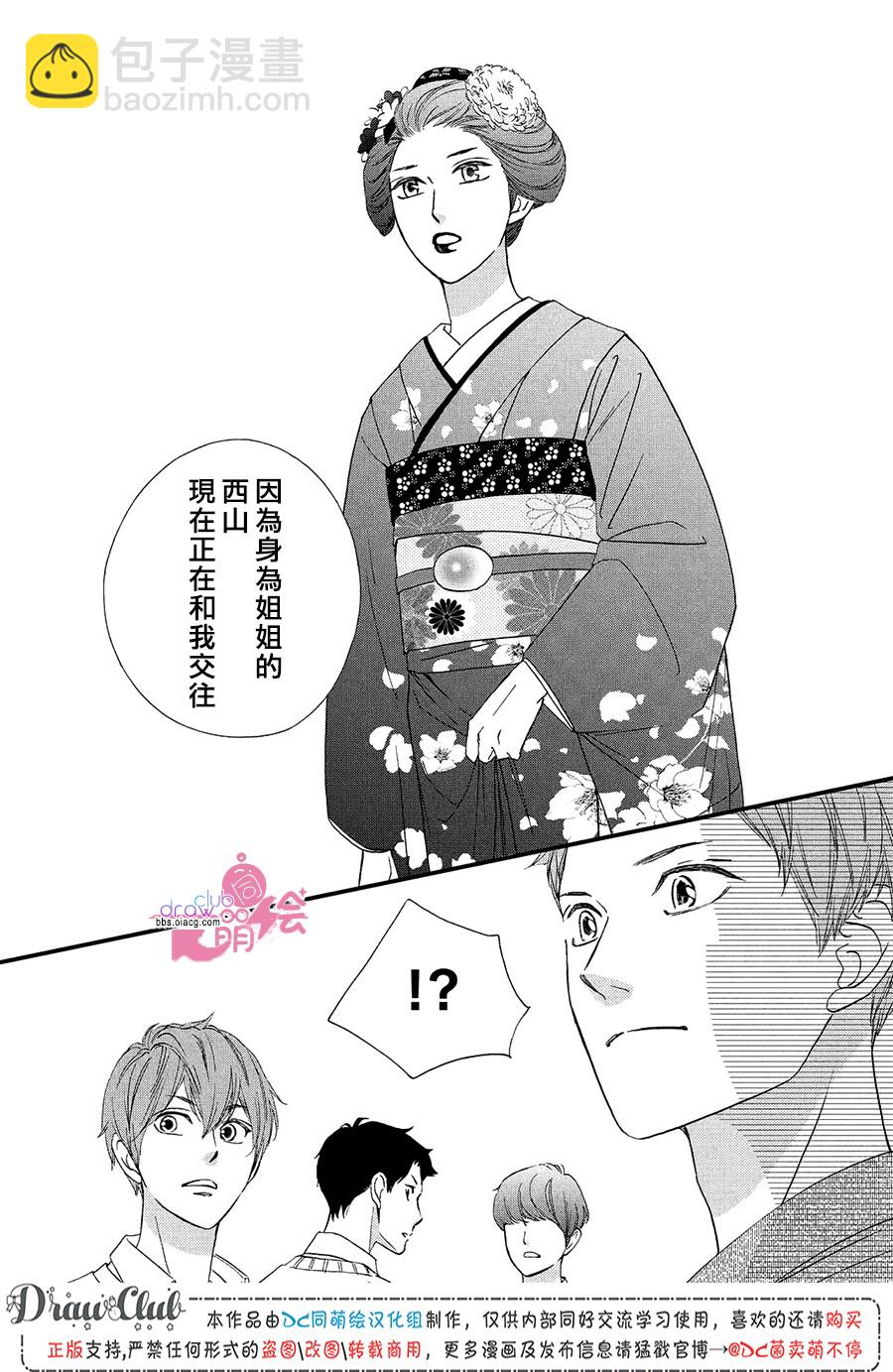 12话31